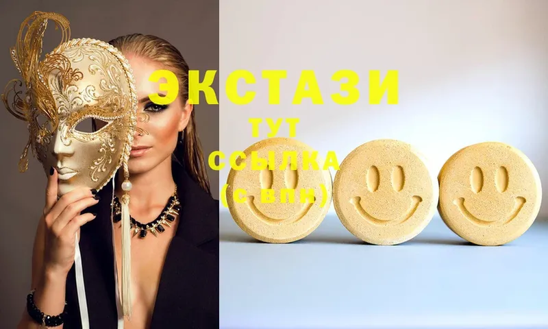 закладки  Бикин  ЭКСТАЗИ MDMA 